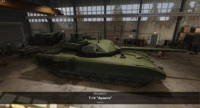 Armored Warfare