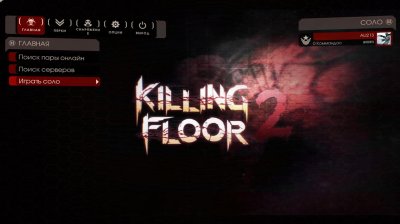 Killing Floor 2