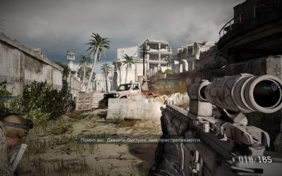 Medal of Honor: Warfighter