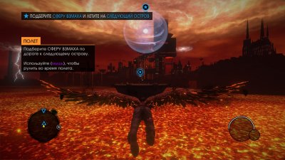 Saints Row: Gat Out of Hell