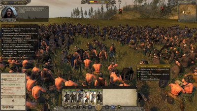 Total War: Attila