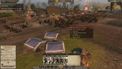 Total War: Attila