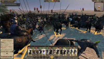 Total War: Attila