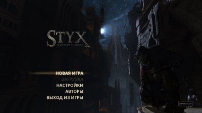 Styx: Master of Shadows