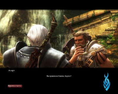 Kingdoms of Amalur: Reckoning