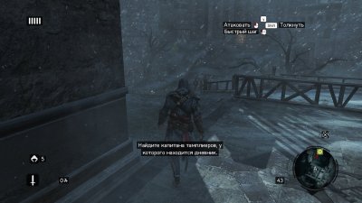 Assassin's Creed: Revelations