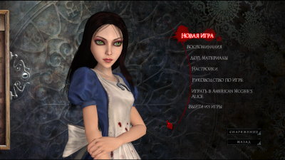 Alice: Madness Returns