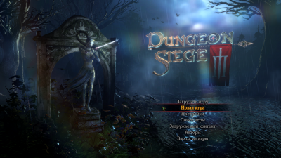 Dungeon Siege 3