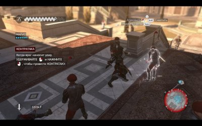 Assassin's Creed: Brotherhood