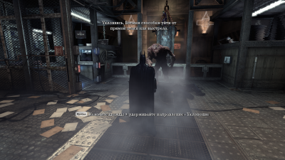 Batman: Arkham Asylum