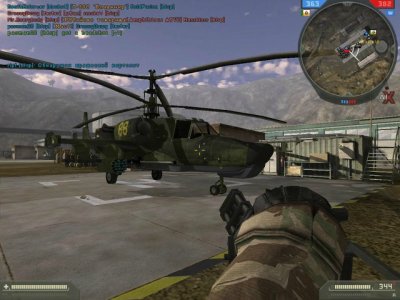 Battlefield 2