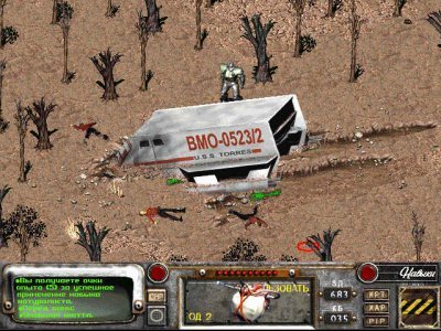 Fallout 2