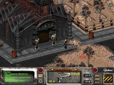 Fallout 2