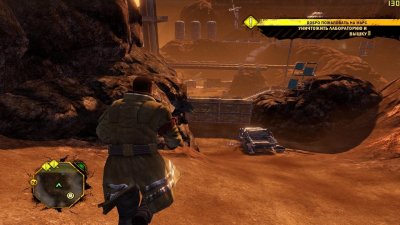 Red Faction: Guerrilla