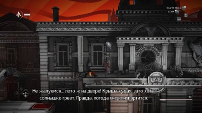 Assassin's Creed Chronicles: Russia