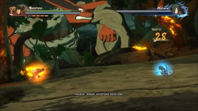 Naruto Shippuden: Ultimate Ninja Storm 4