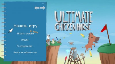 Ultimate Chicken Horse