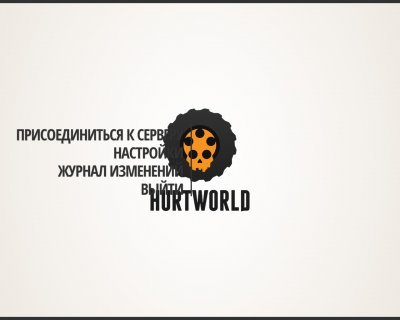 Hurtworld