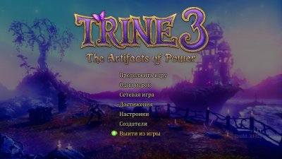 Trine 3 The Artifacts of Power