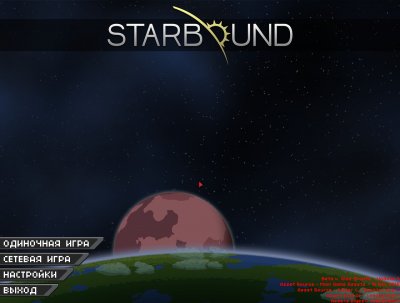 Starbound