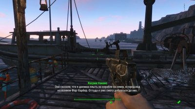 Fallout 4: Far Harbor