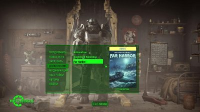 Fallout 4: Far Harbor