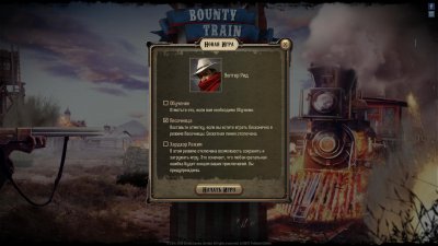 Bounty Train - Trainium Edition