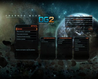 Defense Grid 2