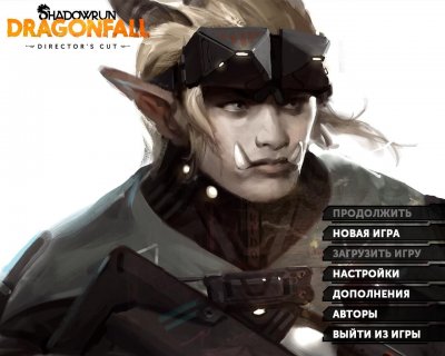 Shadowrun: Dragonfall