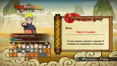 Naruto Shippuden: Ultimate Ninja Storm Revolution