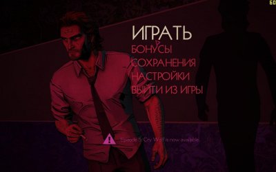 The Wolf Among Us: Episode 1- 5