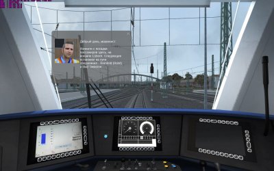 Train Simulator 2017