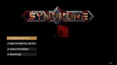 Syndrome