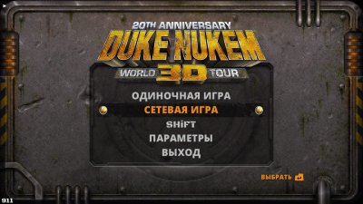 Duke Nukem 3D: 20th Anniversary World Tour