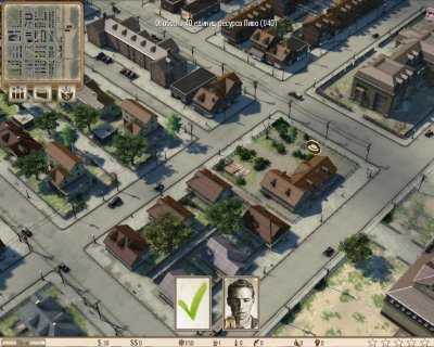 Omerta: City of Gangsters