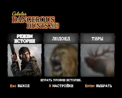 Cabela's Dangerous Hunts 2013