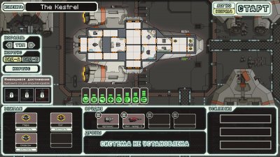 FTL: Faster Than Light