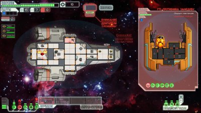 FTL: Faster Than Light