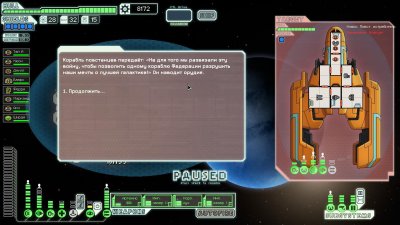 FTL: Faster Than Light