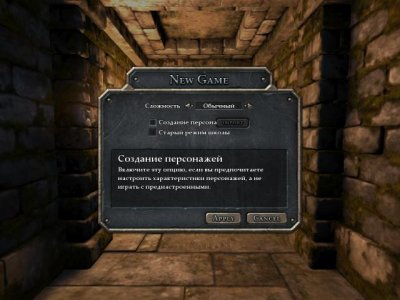 Legend of Grimrock