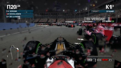 F1 2012