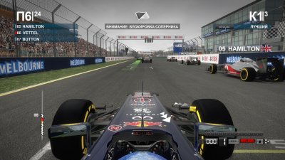 F1 2012