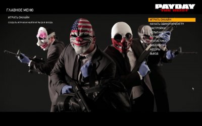 Payday: The Heist