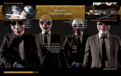 Payday: The Heist