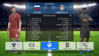 Pro Evolution Soccer 2017