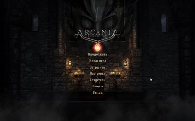 Arcania: Gothic 4