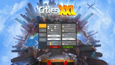 Cities XXL 2015