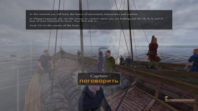 Mount and Blade: Warband  Viking Conquest