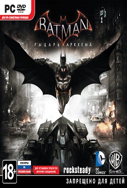 Batman: Arkham Knight  Premium Edition