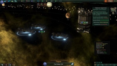 Stellaris: Galaxy Edition